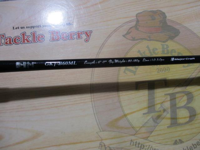 ジャイアントキリング1G GK1-B60ML