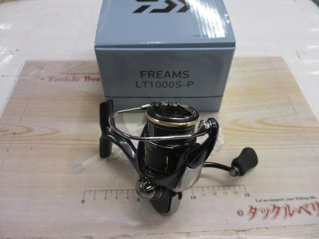 26フリームス LT1000S-P