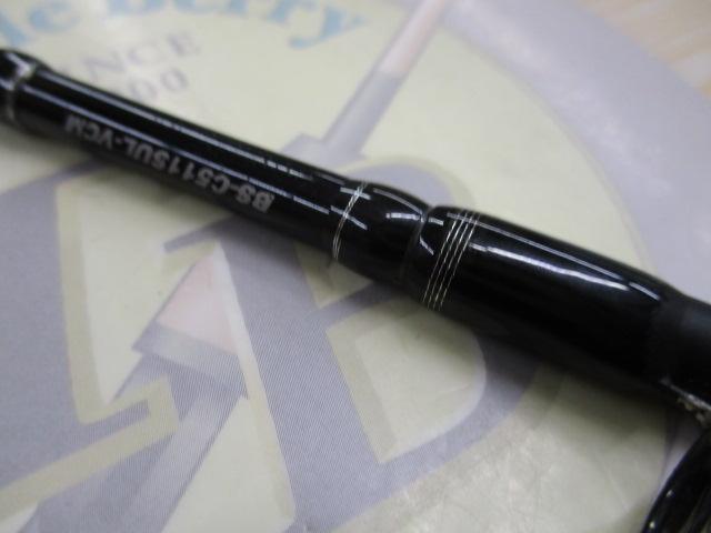 ビンビンスティックVCM BS-C511SUL-VCM