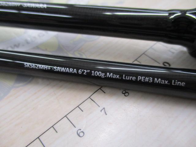 スクアド SKS62MH+-SAWARA 