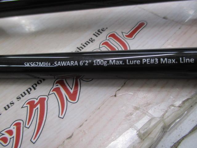 スクアド SKS62MH+-SAWARA 