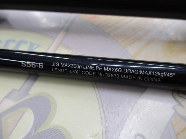 20ゲームタイプJ S56-6
