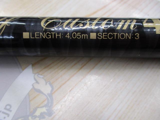 ハイパワーXスーパーサーフカスタム 405CX