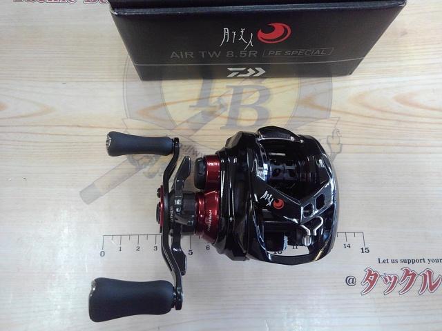 月下美人 AIR TW 8.5R PEスペシャル