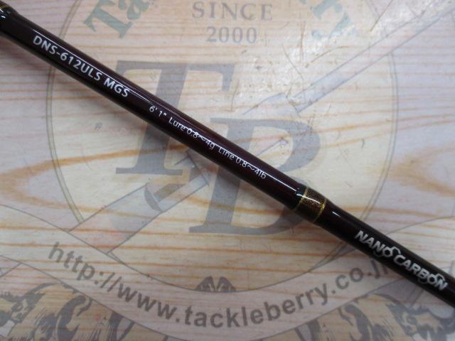 ディプロマットナノ DNS-612ULS MGS