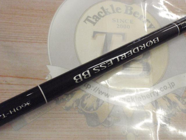 23ボーダレスBB 360H-T