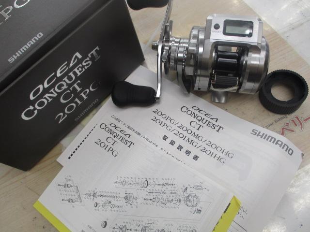 25オシアコンクエストCT 201PG