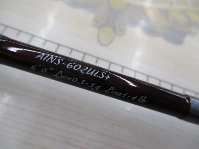 アイオン AINS-602ULS+