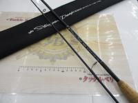 スティンガーディープ ボロン SST-82-H