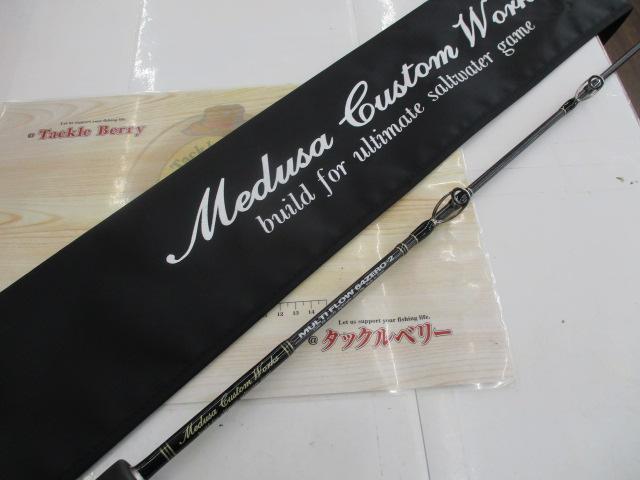 マルチフロウ 64ZERO-2