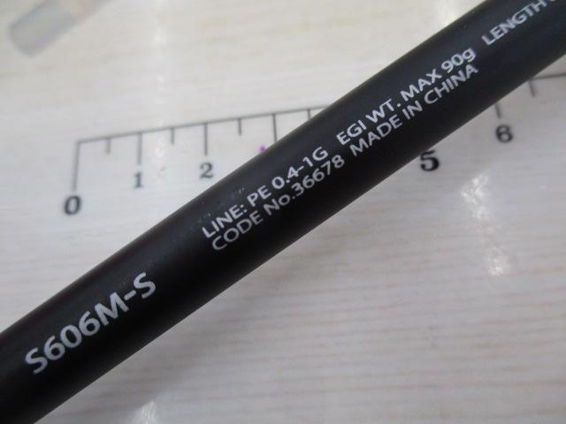 セフィアSSティップエギング S606M-S