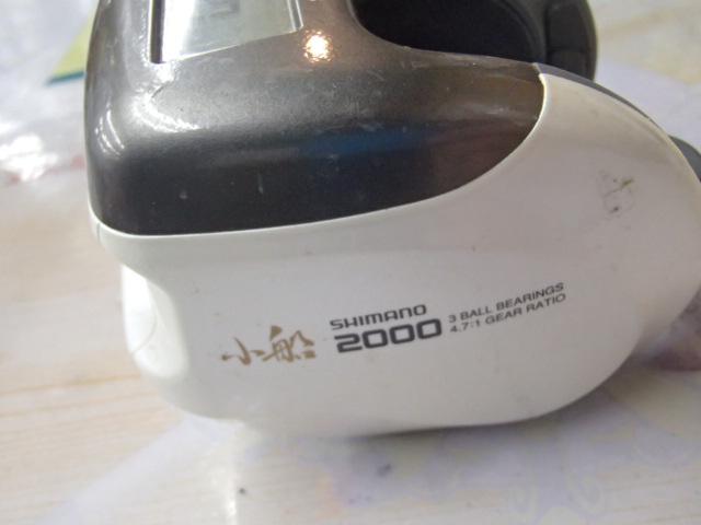 98デジタナSLS小船 2000