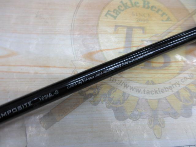 17エクスプライド 163ML-G