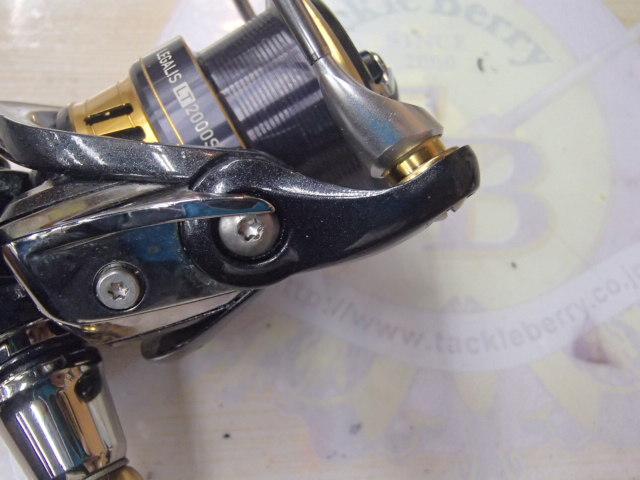 18レガリス LT2000S