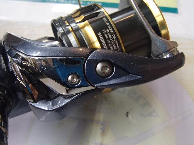 21アルテグラ C5000XG