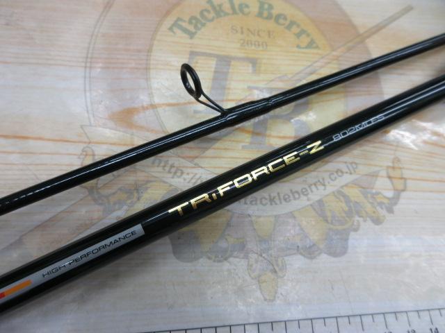 トライフォースZ 802MLFS