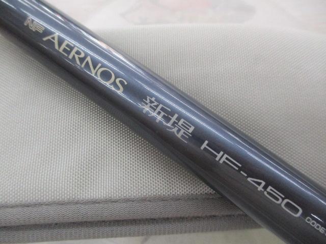 エアノス新堤 HF450
