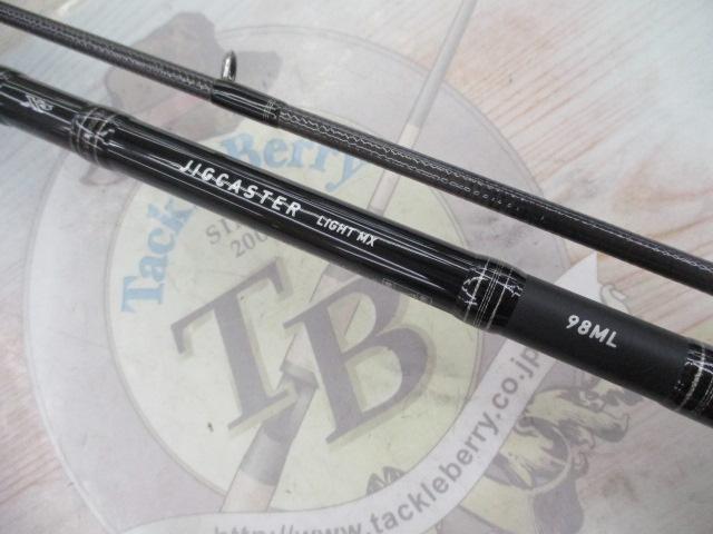 ジグキャスターライトMX 98ML