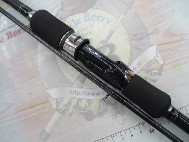 ジグキャスターライトMX 98ML