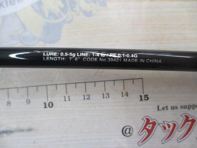 19ソルティーアドバンスメバル 76UL-S