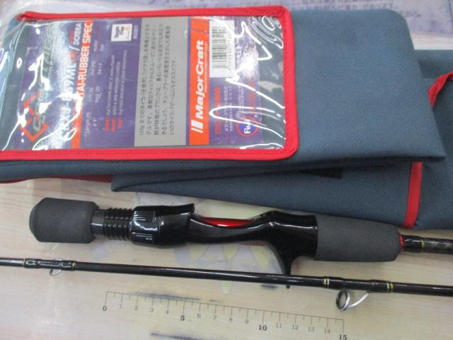 クロステージ CRXJ-B69MLTR/DTR