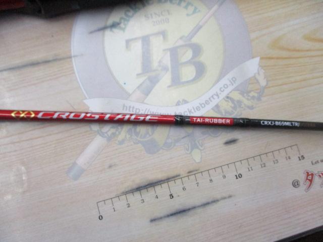 クロステージ CRXJ-B69MLTR/DTR