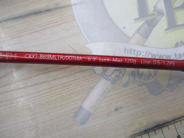 クロステージ CRXJ-B69MLTR/DTR