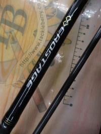 クロステージ CRX-982Surf