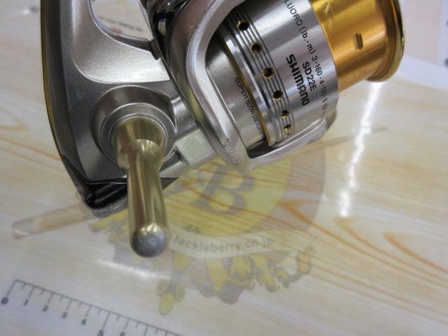 06ツインパワーMg 2500SDH