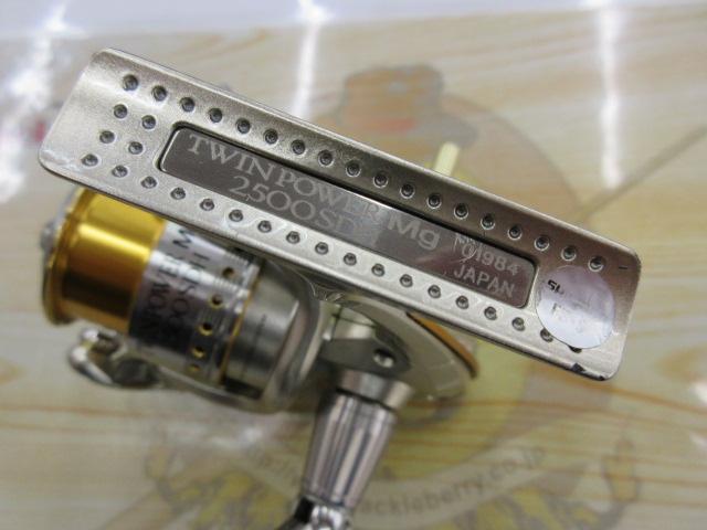 06ツインパワーMg 2500SDH