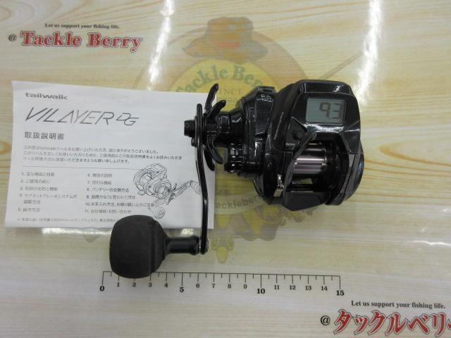 ヴィレイヤーDG 100HG-PH/L