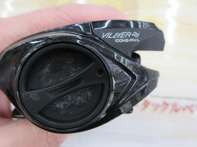 ヴィレイヤーDG 100HG-PH/L