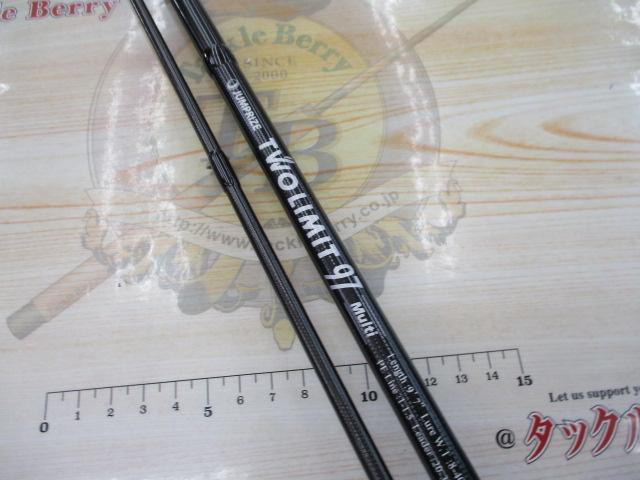 ツーリミット97マルチ