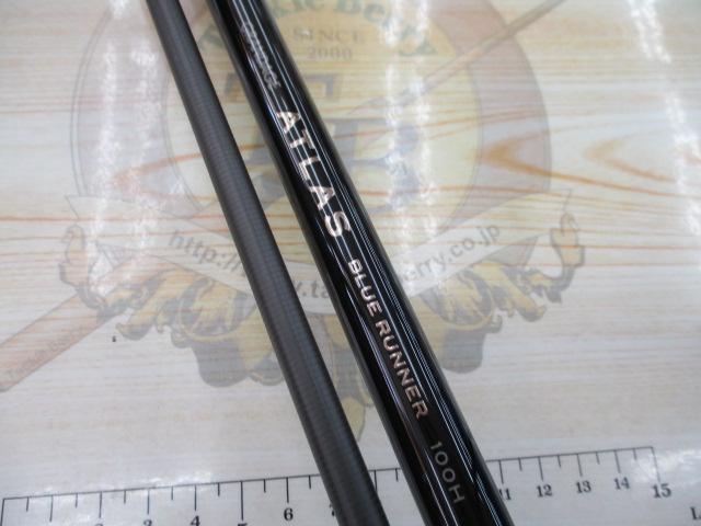 グランデージ アトラス ブルーランナー 100H