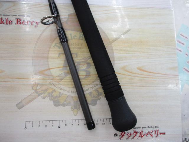 グランデージ アトラス ブルーランナー 100H