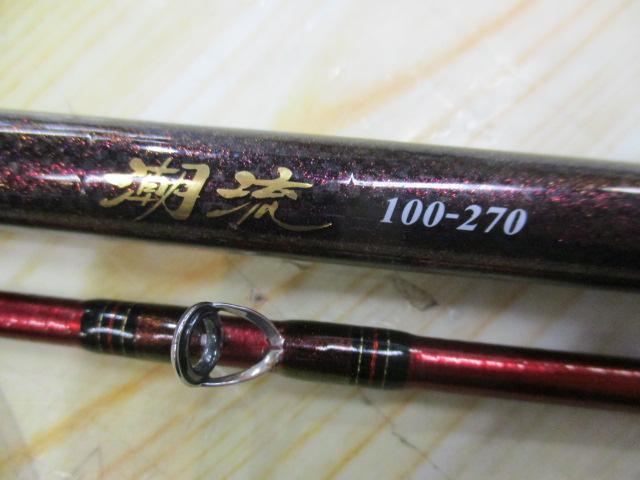 潮流 100-270・Y