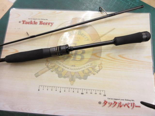 スタンドアウト SOS62UL-2