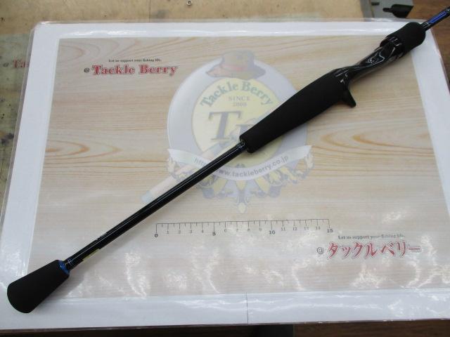 エメラルダス 66ULB-S IM