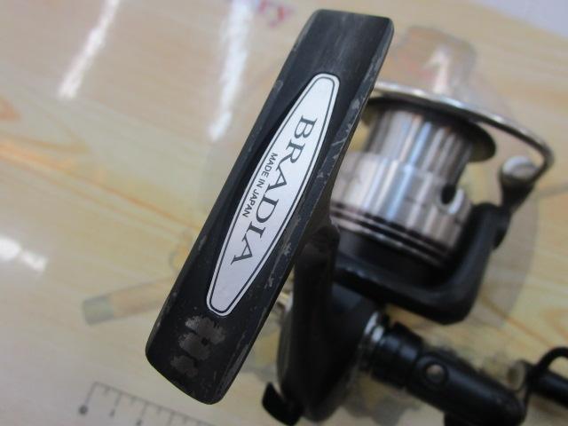 ブラディア 2500R