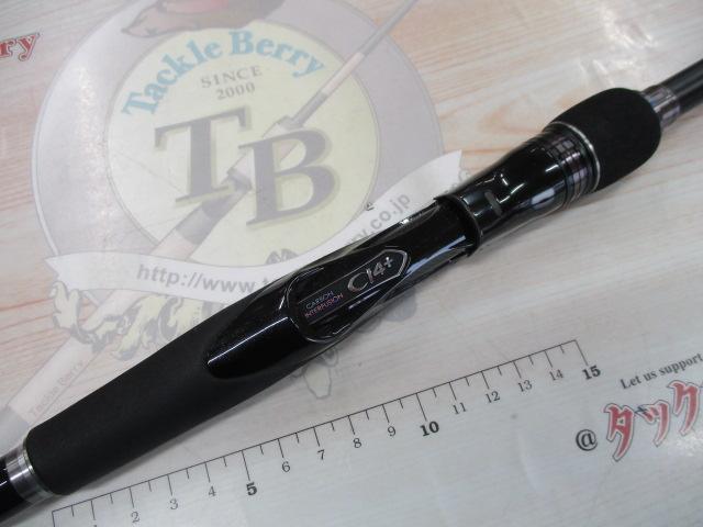 16エクスセンス S906M/RF