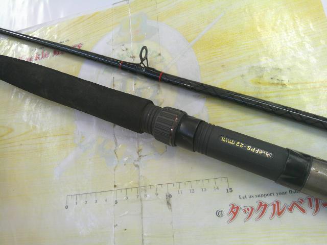 CCスーパー剣崎 80-270