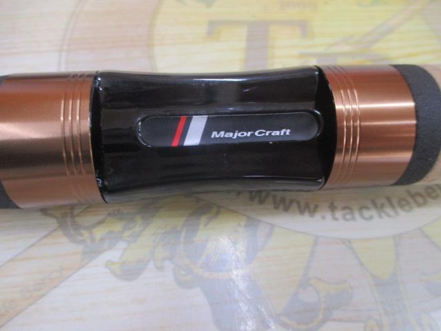 トラパラ TXS-532UL