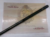 HX連山抜 硬調53M