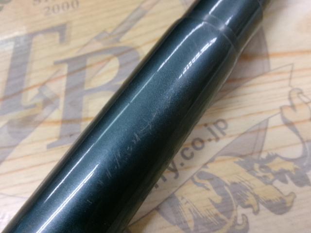 AZ天平DX 硬調 53