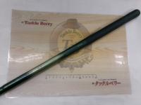 AZ天平DX 硬調 53