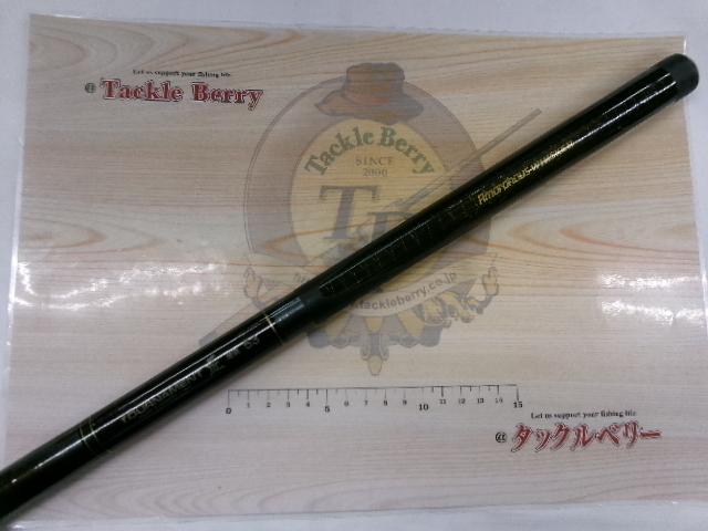 AWトーナメント匠 硬調53