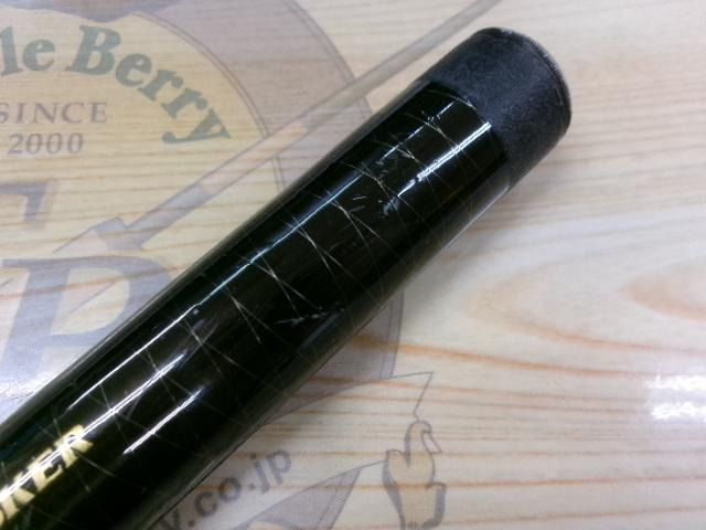 AWトーナメント匠 硬調53