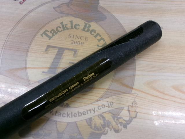 AWトーナメント匠 硬調53