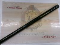 AWトーナメント匠 硬調53