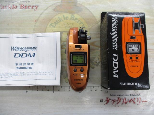 ワカサギマチックDDM オレンジ